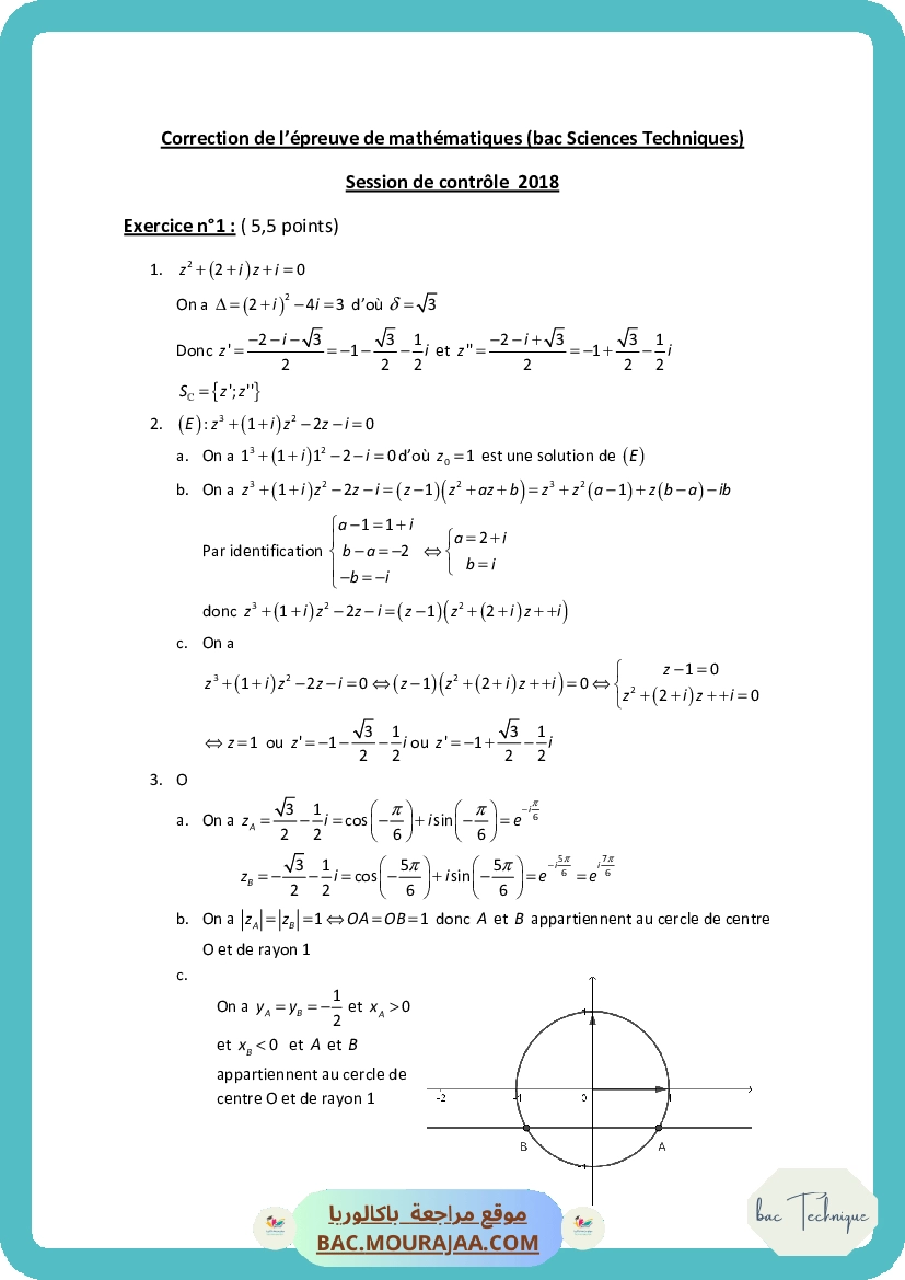 Corrigé controle math Bac 2018 – Section technique